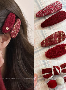 新年红色毛毛刘海发夹女前额侧边bb夹毛绒一字夹秋冬碎发发卡头饰