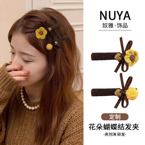 针织花朵蝴蝶结发夹女2025新款