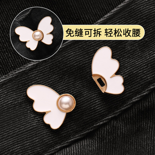 蝴蝶收腰神器裤腰大小调节扣牛仔裤裤头收紧腰扣腰围松紧固定扣子