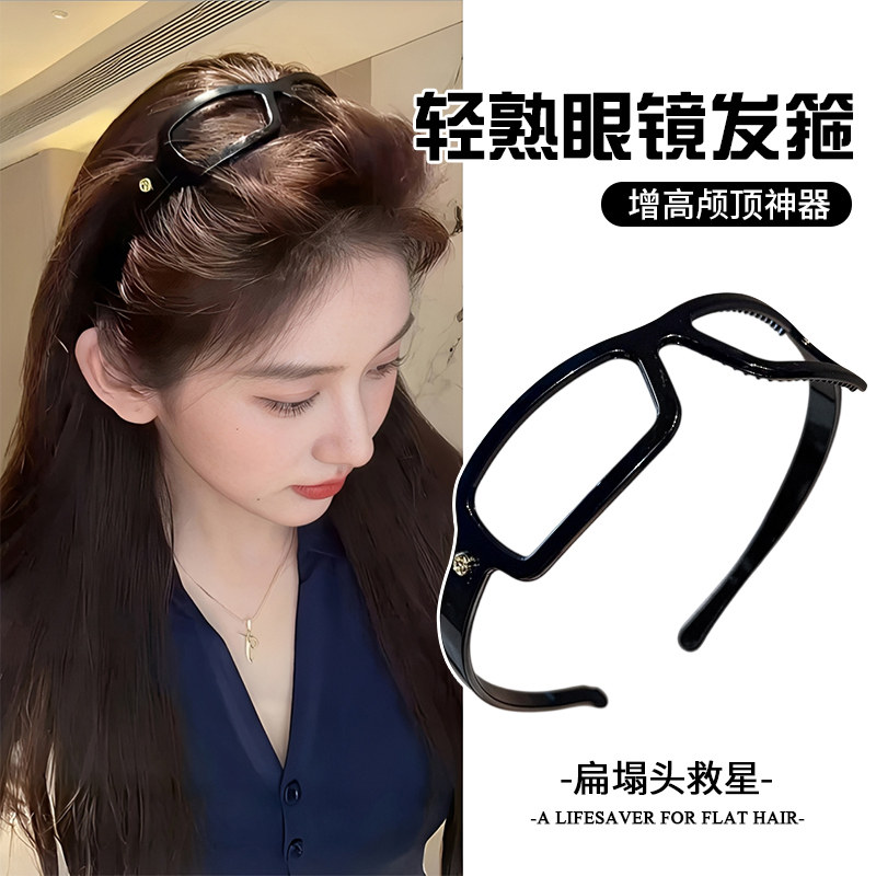 气质百搭眼镜高颅顶发箍女高级感图片