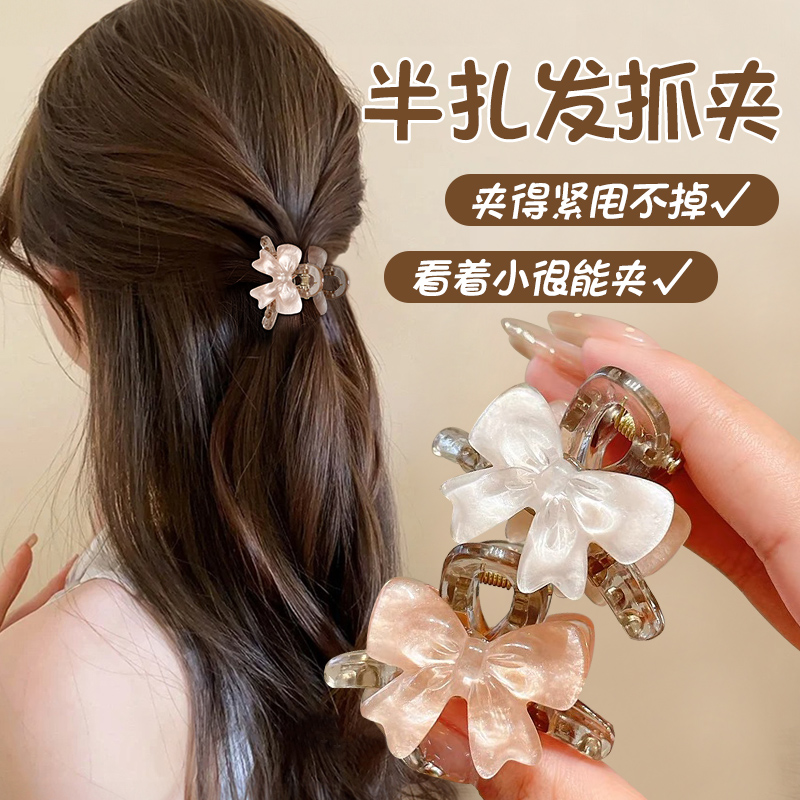 精致蝴蝶结半扎发发夹小号发卡