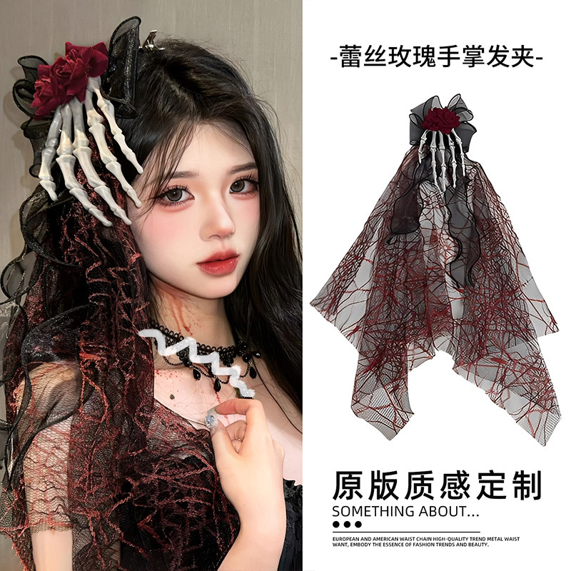 万圣节蕾丝骷髅鬼手发夹边夹