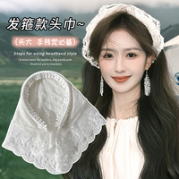 白色蕾絲頭巾田園風(fēng)發(fā)箍頭飾~