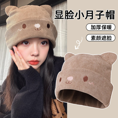 大头围冷帽帽子女款2025新款冬