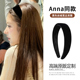田中杏奈anna同款 黑色丝绒宽边发箍女2025新款 高颅顶头箍压发发卡