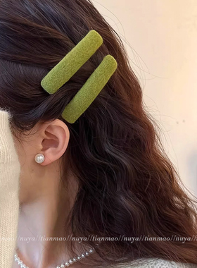 秋冬复古绿色毛呢刘海发夹女前额侧边夹碎发夹子少女bb夹一字发卡