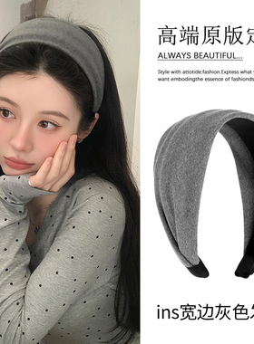 秋冬灰色绒面高颅顶发箍女2025新款高级感宽边头箍显脸小发卡