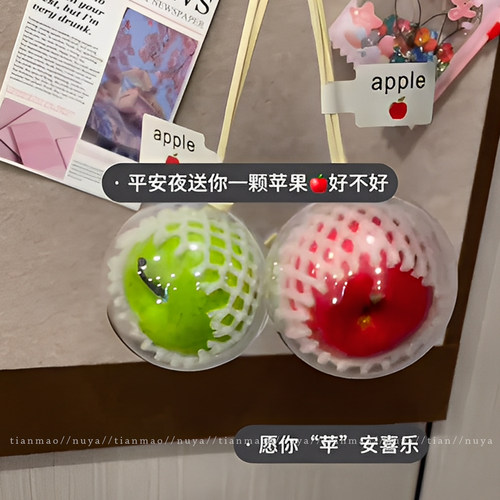 圣诞节礼物平安夜苹果挂件