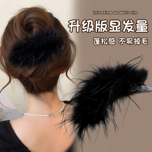 黑色鸵鸟羽毛一字抓夹女高级感