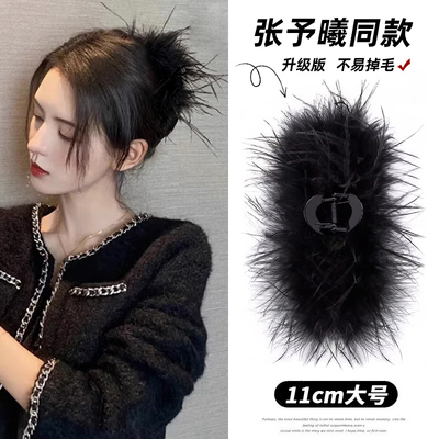 大号鸵鸟羽毛抓夹女高级感~