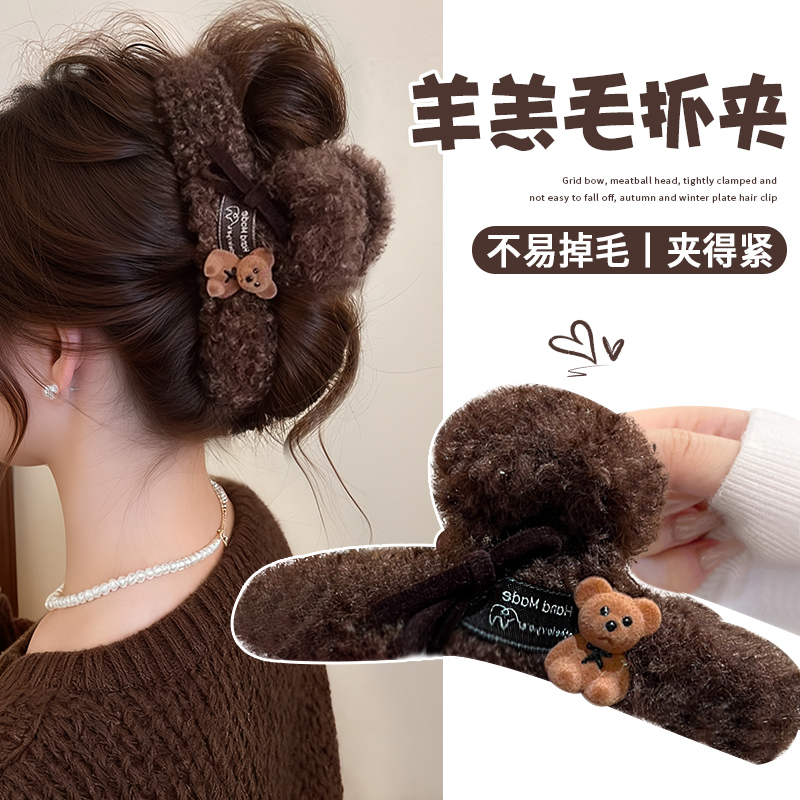 韩系毛绒小熊头发抓夹女高级感