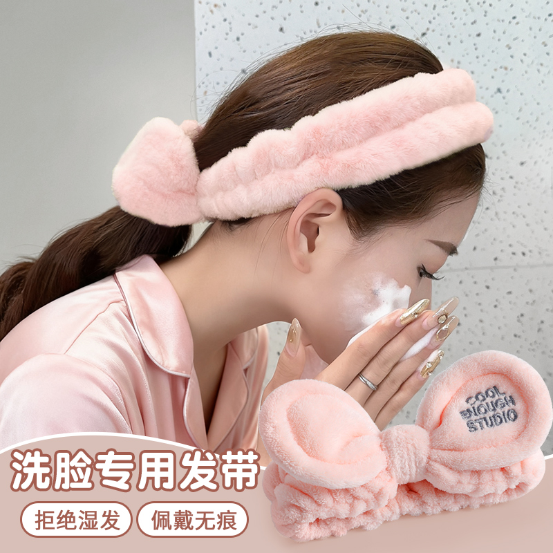 洗脸发带毛绒发箍女款2025新款束发带秋冬敷面膜专用头箍压发发卡