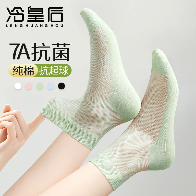 春夏季袜子女薄款纯棉防臭2026新款爆款中筒透气网眼全棉春秋短袜