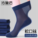 薄款 夏季 男袜 加肥加大码 老人松口袜脚肿不勒纯棉防臭春秋中筒男士