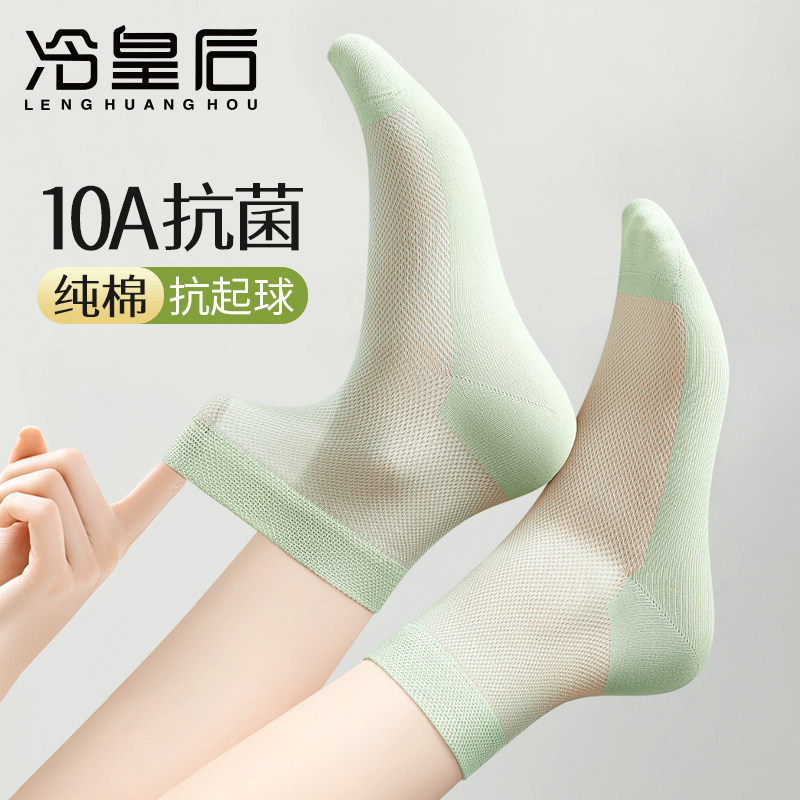 春夏季袜子女薄款纯棉防臭2026新款爆款中筒透气网眼全棉春秋短袜
