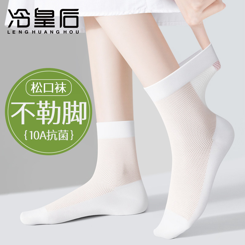 松口袜女士夏季薄款纯棉中筒老人不勒脚网纱妈妈加大码袜子月子袜