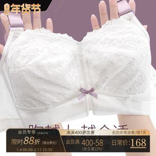 雀茵儿产后大码内舒适上托防垂收副乳衣女200斤夏薄无钢圈文胸罩