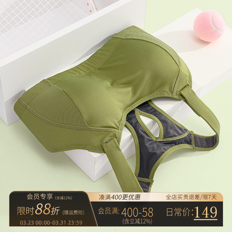 大胸运动内衣女防震防下垂胖mm高强度跑步大码文胸一体式背心显小