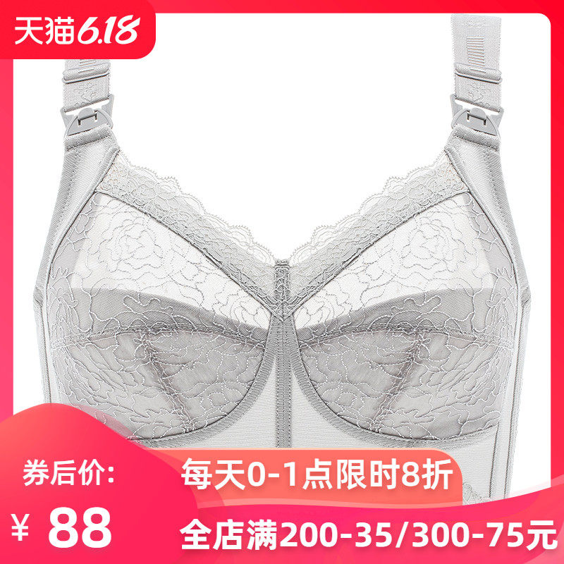 大码哺乳内衣女聚拢防下垂收副乳夏季薄款孕妇产后喂奶全罩杯文胸