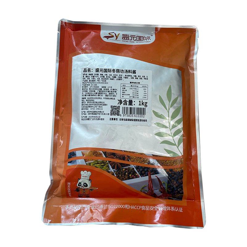 盛元国际冬阴功汤料酱冬荫功泰式火锅底料调味料酸辣虾汤酱1kg装
