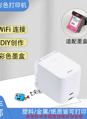 MBrush手持打印机全彩色标签喷墨便携式小型食品咖啡学生家用商标