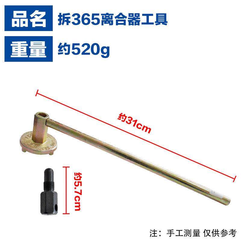 油锯离合器拆装油锯实用行离合器拆装工具工具离合器扳手油锯配件