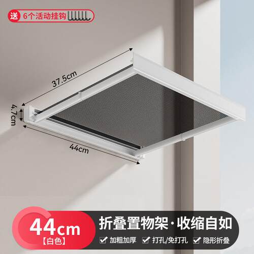 高新款浴室收纳架免钉晾晒网套装伸缩卫浴网布置物架