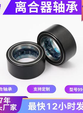 春风450离合器主动轮滚轮5501000CFMOTO件轴承甩块国产加强适用