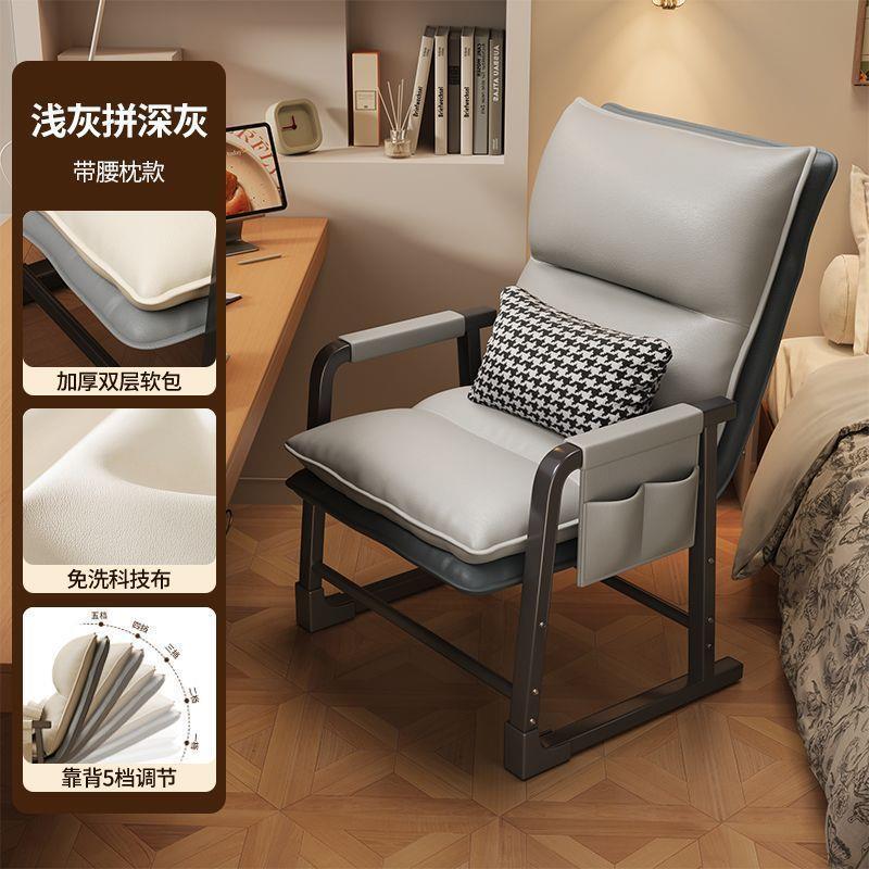折叠懒人躺椅久坐卧室办公室宿舍家用电脑靠背沙发椅椅子