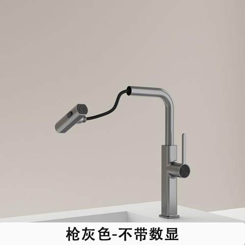 飞语瀑布智能数显抽拉三模菜盆厨房出水水槽吧台多功能全铜水龙头