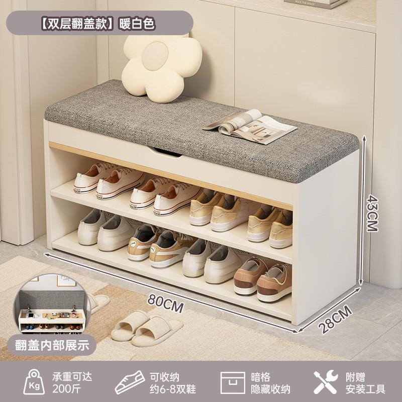 换鞋凳储物门口入户门轻奢感坐凳一体家用收纳凳子进门穿鞋凳