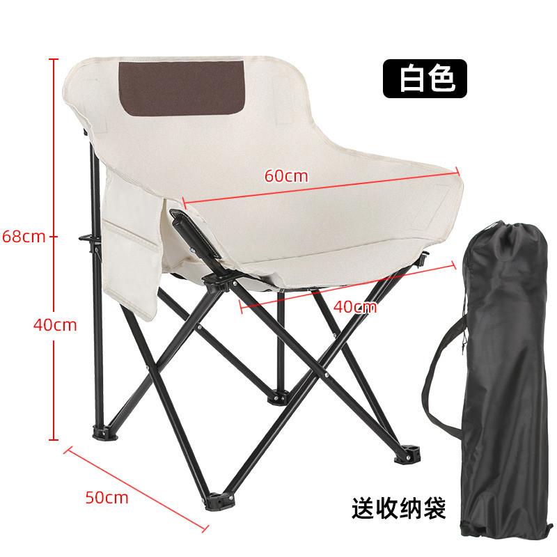 户外折叠月亮椅 便携式轻便沙滩椅露营钓鱼凳子休闲靠背野餐躺椅