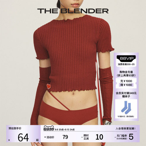 TheBlender低腰纯色三角内裤