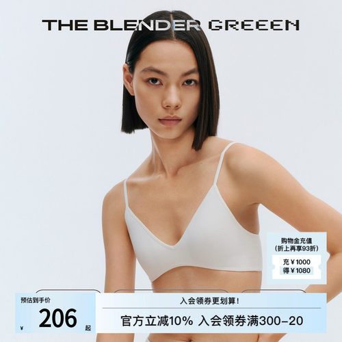 TheBlender可拆卸胸垫V领内衣