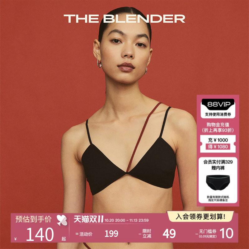 The Blender「红线」系列绑带设计深V可拆卸胸垫细肩带美背内衣女