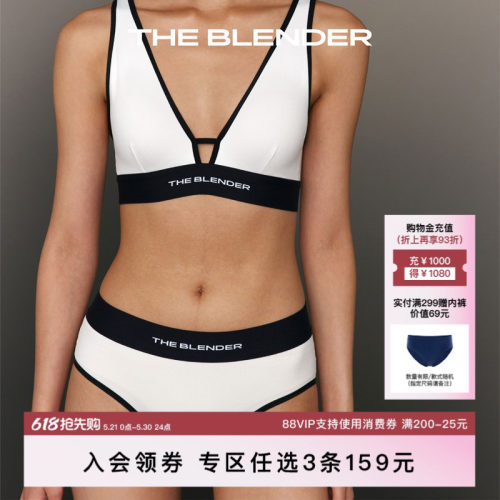 TheBlender黑织带中腰内裤