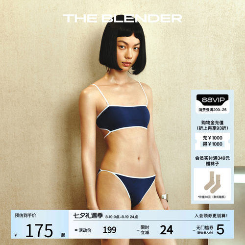 TheBlender撞色镂空绑带抹胸