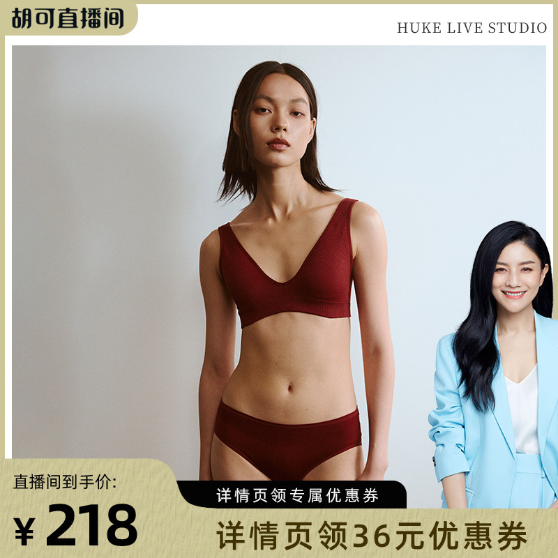 【胡可推荐】The Blender U领背心本命年红色可拆卸胸垫纯色性感