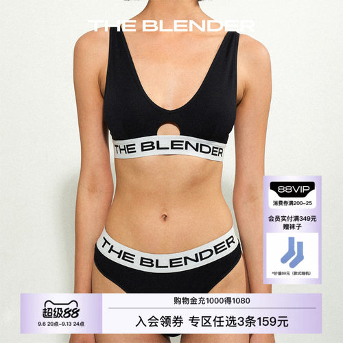 BLENDER新款LOGO一片式三角内裤