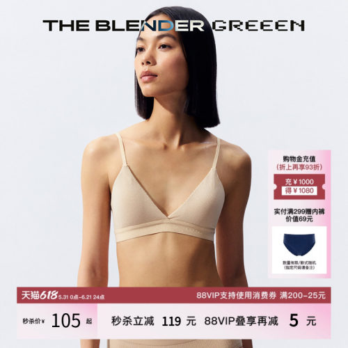 TheBlender可拆卸胸垫美背内衣