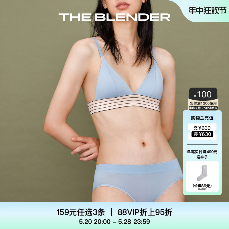 【任选3条159元】The Blender 纯色舒适三角裤中低腰无痕女士