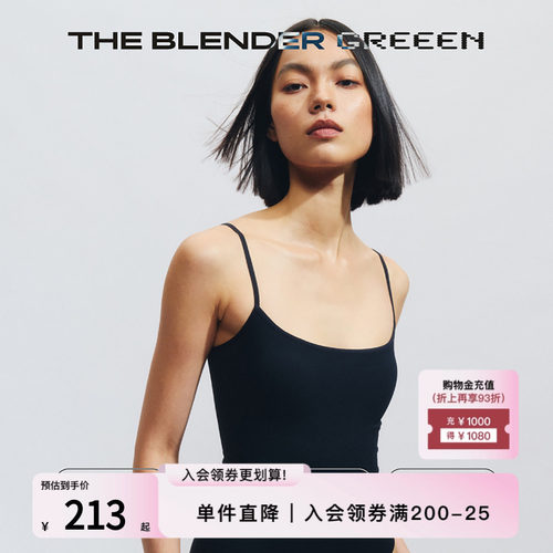 TheBlender固定胸垫轻塑连体衣