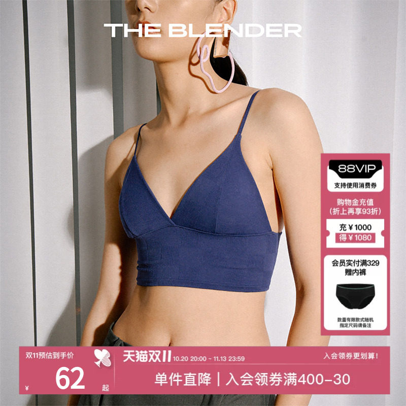 【限时特价】The Blender可拆卸胸垫运动美背棋盘格暗纹内衣文胸