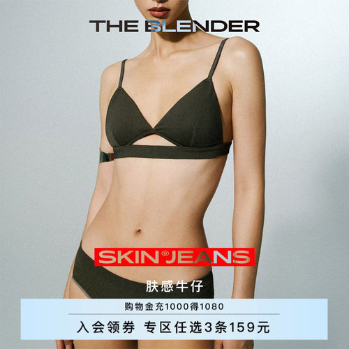 TheBlender透气低腰三角内裤