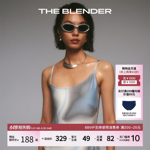 TheBlender海边温泉度假露背