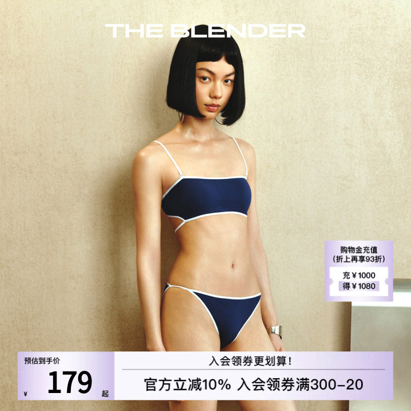 【新品】The Blender早秋蓝色固定胸垫细肩带镂空撞色绑带抹胸女