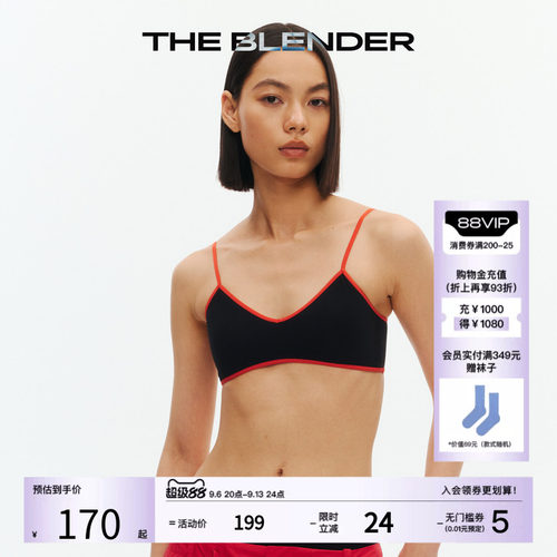 TheBlender撞色V领美背内衣