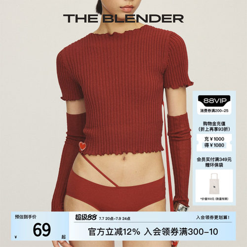 TheBlender低腰纯色三角内裤
