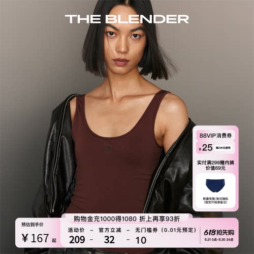 TheBlender大U露背打底内搭背心