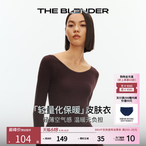 大圆领基础百搭打底长袖上衣